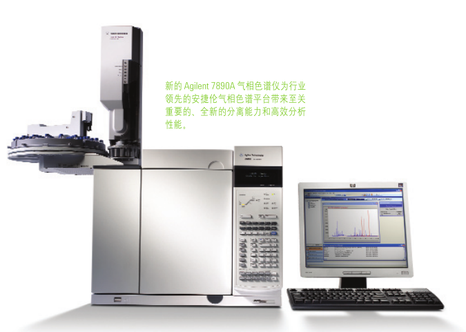 ɫVx-Agilent 7890A