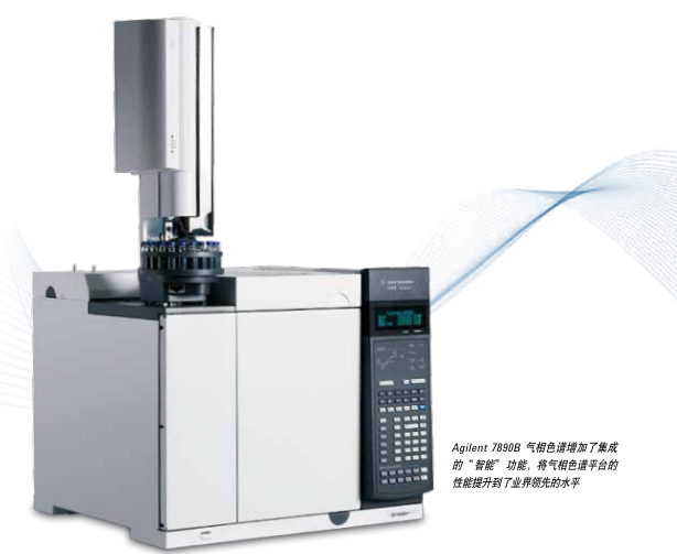 ɫVx-Agilent 7890B